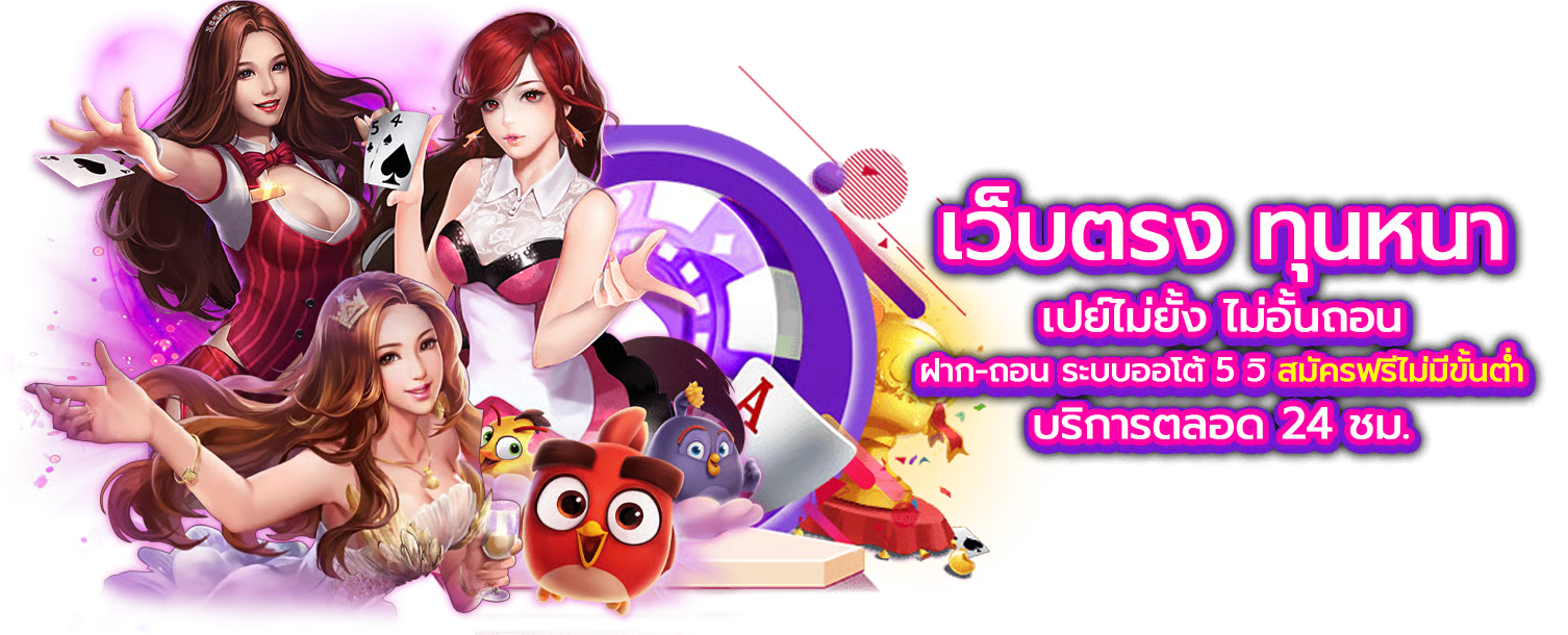 happy789 เว็บพนัน ครบ จบ เร้าใจ ในที่เดียว